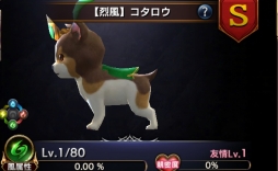 画像ギャラリー No.003のサムネイル画像 / 「ロストキングダム」，大型アップデートの情報第3弾「ペット」を公開。紹介PVも