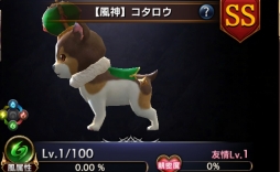 画像ギャラリー No.004のサムネイル画像 / 「ロストキングダム」，大型アップデートの情報第3弾「ペット」を公開。紹介PVも