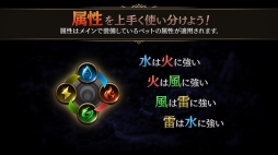 画像ギャラリー No.009のサムネイル画像 / 「ロストキングダム」，大型アップデートの情報第3弾「ペット」を公開。紹介PVも