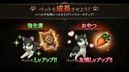 画像ギャラリー No.011のサムネイル画像 / 「ロストキングダム」，大型アップデートの情報第3弾「ペット」を公開。紹介PVも