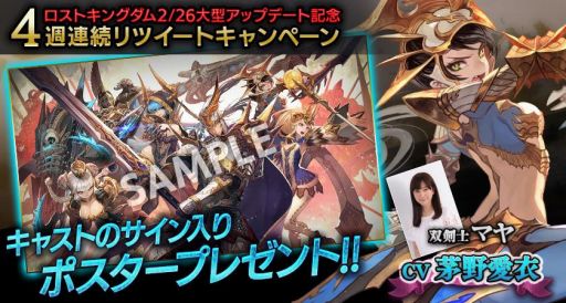 画像ギャラリー No.020のサムネイル画像 / 「ロストキングダム」，大型アップデートの情報第3弾「ペット」を公開。紹介PVも