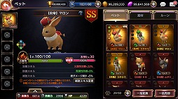 画像ギャラリー No.002のサムネイル画像 / 「ロストキングダム」，新機能「ペット」などを追加する大型アップデートが本日実施