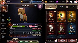画像ギャラリー No.003のサムネイル画像 / 「ロストキングダム」，新機能「ペット」などを追加する大型アップデートが本日実施