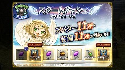画像ギャラリー No.008のサムネイル画像 / 「ロストキングダム」，新機能「ペット」などを追加する大型アップデートが本日実施