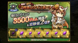 画像ギャラリー No.009のサムネイル画像 / 「ロストキングダム」，新機能「ペット」などを追加する大型アップデートが本日実施