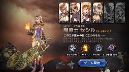 画像ギャラリー No.016のサムネイル画像 / 「ロストキングダム」，新機能「ペット」などを追加する大型アップデートが本日実施