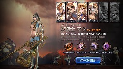 画像ギャラリー No.017のサムネイル画像 / 「ロストキングダム」，新機能「ペット」などを追加する大型アップデートが本日実施