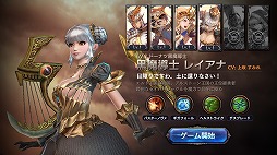 画像ギャラリー No.018のサムネイル画像 / 「ロストキングダム」，新機能「ペット」などを追加する大型アップデートが本日実施