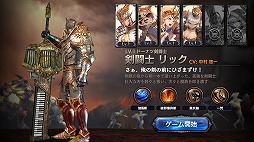 画像ギャラリー No.019のサムネイル画像 / 「ロストキングダム」，新機能「ペット」などを追加する大型アップデートが本日実施