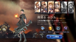 画像ギャラリー No.001のサムネイル画像 / 「ロストキングダム」,「SWAT」アバターシリーズが登場。「ペット育成キャンペーン」もスタート