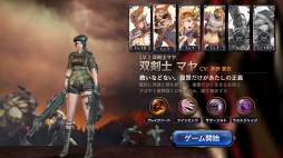 画像ギャラリー No.002のサムネイル画像 / 「ロストキングダム」,「SWAT」アバターシリーズが登場。「ペット育成キャンペーン」もスタート