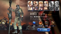 画像ギャラリー No.003のサムネイル画像 / 「ロストキングダム」,「SWAT」アバターシリーズが登場。「ペット育成キャンペーン」もスタート