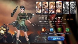 画像ギャラリー No.004のサムネイル画像 / 「ロストキングダム」,「SWAT」アバターシリーズが登場。「ペット育成キャンペーン」もスタート