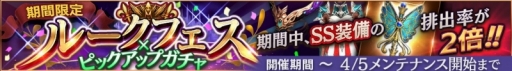 画像ギャラリー No.009のサムネイル画像 / 「ロストキングダム」期間限定ボス「シュラトゥ」が登場