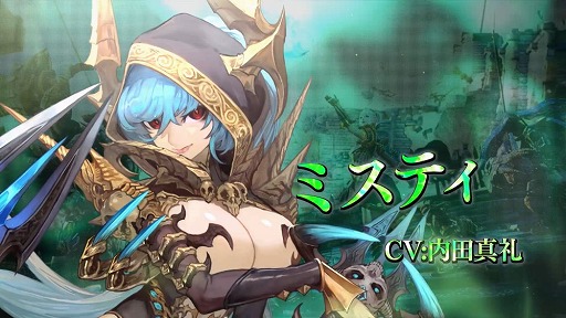 画像ギャラリー No.017のサムネイル画像 / 「ロストキングダム」,5番目のプレイアブルキャラ“ミスティ”のPVが公開に。内田真礼さんのサイン入り色紙が抽選で当たるキャンペーンも