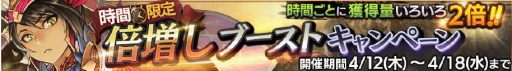 画像ギャラリー No.008のサムネイル画像 / 「ロストキングダム」，新キャラクター「暗殺者ミスティ」が実装。記念キャンペーンを実施
