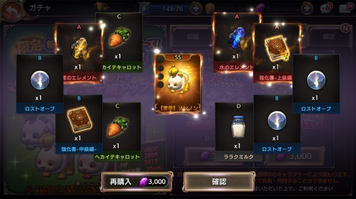 画像ギャラリー No.001のサムネイル画像 / 「ロストキングダム」，ミッションイベント「スカルモルドからの挑戦状」を開催