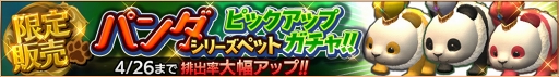 画像ギャラリー No.003のサムネイル画像 / 「ロストキングダム」，ミッションイベント「スカルモルドからの挑戦状」を開催