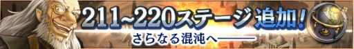 画像ギャラリー No.001のサムネイル画像 / 「ロストキングダム」，第22章「追跡」を追加。新ペット「アルパカ」も登場