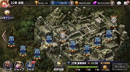 画像ギャラリー No.006のサムネイル画像 / 「ロストキングダム」，第22章「追跡」を追加。新ペット「アルパカ」も登場