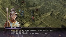 画像ギャラリー No.008のサムネイル画像 / 「ロストキングダム」，第22章「追跡」を追加。新ペット「アルパカ」も登場