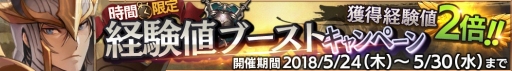 画像ギャラリー No.006のサムネイル画像 / 「ロストキングダム」，新コンテンツ「ハードモード」が実装。新装備「印章」を追加