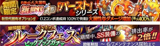 画像ギャラリー No.007のサムネイル画像 / 「ロストキングダム」，新コンテンツ「ハードモード」が実装。新装備「印章」を追加