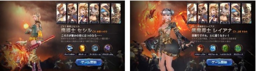 画像ギャラリー No.009のサムネイル画像 / 「ロストキングダム」，新コンテンツ「ハードモード」が実装。新装備「印章」を追加