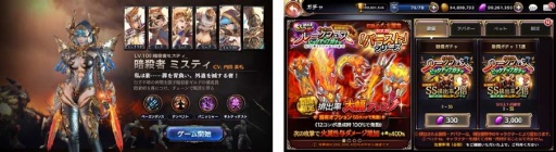 画像ギャラリー No.010のサムネイル画像 / 「ロストキングダム」，新コンテンツ「ハードモード」が実装。新装備「印章」を追加
