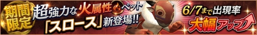画像ギャラリー No.011のサムネイル画像 / 「ロストキングダム」，新コンテンツ「ハードモード」が実装。新装備「印章」を追加