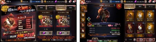 画像ギャラリー No.012のサムネイル画像 / 「ロストキングダム」，新コンテンツ「ハードモード」が実装。新装備「印章」を追加
