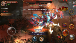 画像ギャラリー No.005のサムネイル画像 / 「ロストキングダム」，レイドイベント「ナルカ討滅戦」が開催