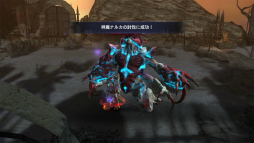 画像ギャラリー No.006のサムネイル画像 / 「ロストキングダム」，レイドイベント「ナルカ討滅戦」が開催