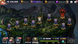画像ギャラリー No.002のサムネイル画像 / 「ロストキングダム」，ハードモードのステージ11〜20が追加