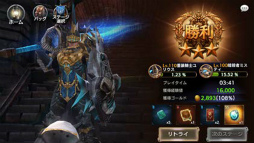 画像ギャラリー No.005のサムネイル画像 / 「ロストキングダム」，ハードモードのステージ11〜20が追加