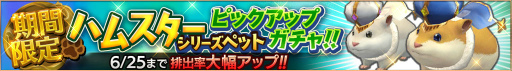 画像ギャラリー No.009のサムネイル画像 / 「ロストキングダム」，ハードモードのステージ11〜20が追加