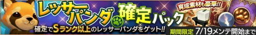 画像ギャラリー No.007のサムネイル画像 / 「ロストキングダム」のストーリーモードに第23章「神殿の攻防」が追加
