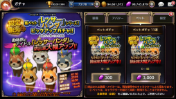 画像ギャラリー No.008のサムネイル画像 / 「ロストキングダム」のストーリーモードに第23章「神殿の攻防」が追加