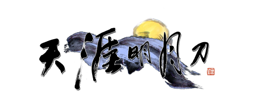 画像ギャラリー No.009のサムネイル画像 / ［G-Star 2015］オンラインレースゲーム「Need for Speed Edge」や武侠MMORPG「天涯明月刀」がNexonブースに初出展