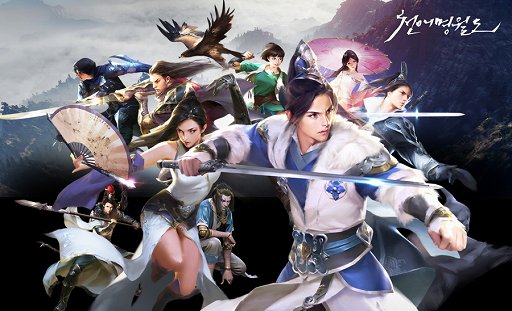 画像ギャラリー No.004のサムネイル画像 / ［G-Star 2017］Nexon出展のPCオンラインゲーム「Need for Speed Edge」「天涯明月刀」「Battlerite」を紹介