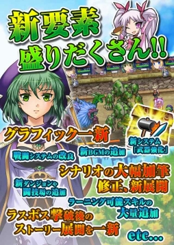 画像ギャラリー No.004のサムネイル画像 / iOS版「アスディバインクロス」，事前登録の受付を開始