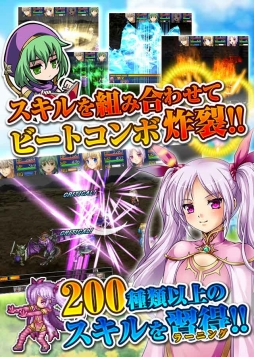 画像ギャラリー No.005のサムネイル画像 / iOS版「アスディバインクロス」，事前登録の受付を開始