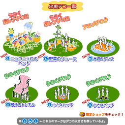 画像ギャラリー No.008のサムネイル画像 / 「ムーミン 〜ようこそ！ムーミン谷へ〜」，4周年を記念したキャンペーンが開催中
