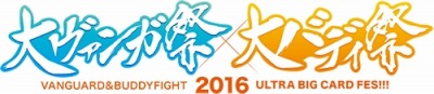 画像ギャラリー No.010のサムネイル画像 / 「ラクエンロジック」初の全国大会が開催決定。ラクロジ部の新情報も