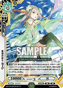 画像ギャラリー No.004のサムネイル画像 / 「ラクエンロジック」，ブースターパック第4弾「Aid & Arms」が本日発売