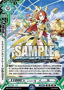 画像ギャラリー No.005のサムネイル画像 / 「ラクエンロジック」，ブースターパック第4弾「Aid & Arms」が本日発売