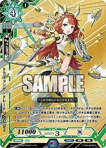 画像ギャラリー No.006のサムネイル画像 / 「ラクエンロジック」，ブースターパック第4弾「Aid & Arms」が本日発売