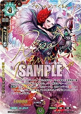画像ギャラリー No.008のサムネイル画像 / 「ラクエンロジック」，ブースターパック第4弾「Aid & Arms」が本日発売