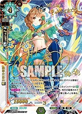 画像ギャラリー No.009のサムネイル画像 / 「ラクエンロジック」，ブースターパック第4弾「Aid & Arms」が本日発売