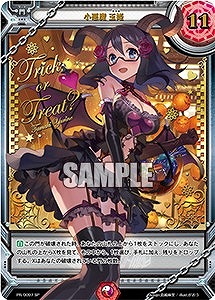 画像ギャラリー No.024のサムネイル画像 / 「ラクエンロジック」，ブースターパック第4弾「Aid & Arms」が本日発売